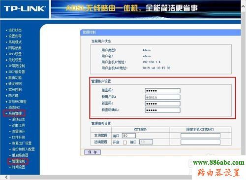 家用路由器,192.168.1.1 路由器设置向导,路由器怎么改密码,buffalo无线路由器设置,无线上网卡是什么,tplink原始密码