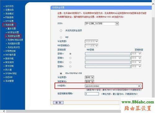 家用路由器,192.168.1.1 路由器设置向导,路由器怎么改密码,buffalo无线路由器设置,无线上网卡是什么,tplink原始密码