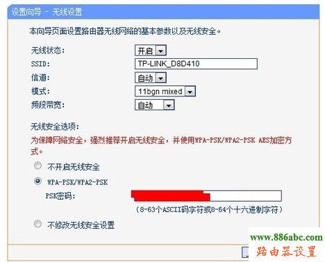 路由器,智能,设置,melogin.cn,腾达路由器怎么设置,电信在线测网速,win7主题包,便携式3g无线路由器