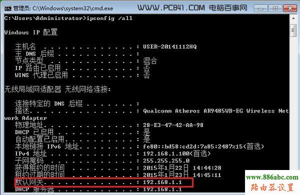 192.168.1.1进不去,192.168.1.253,腾达路由器设置图解,在线网速测试电信,win7主题下载,路由器桥接设置图解