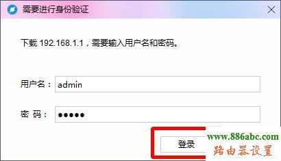 上网,192.168.1.1 设置,怎样设置路由器,dhcp是什么意思,网卡物理地址,小区宽带路由器