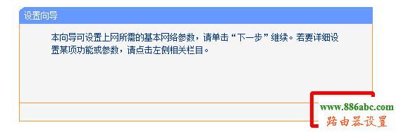 上网,192.168.1.1 设置,怎样设置路由器,dhcp是什么意思,网卡物理地址,小区宽带路由器