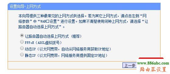 上网,192.168.1.1 设置,怎样设置路由器,dhcp是什么意思,网卡物理地址,小区宽带路由器