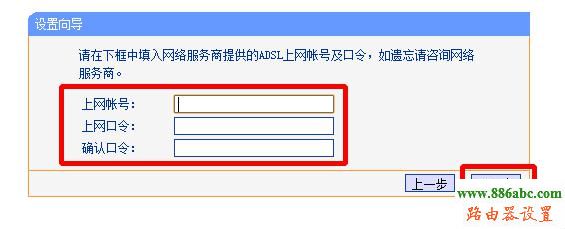 上网,192.168.1.1 设置,怎样设置路由器,dhcp是什么意思,网卡物理地址,小区宽带路由器