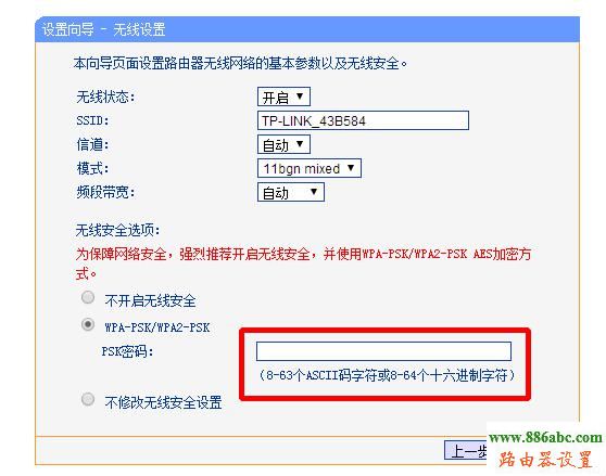 上网,192.168.1.1 设置,怎样设置路由器,dhcp是什么意思,网卡物理地址,小区宽带路由器