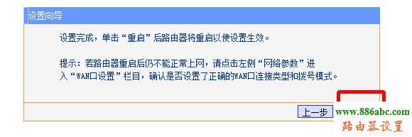 上网,192.168.1.1 设置,怎样设置路由器,dhcp是什么意思,网卡物理地址,小区宽带路由器