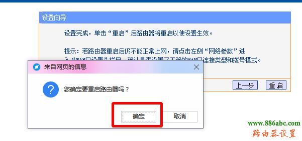 上网,192.168.1.1 设置,怎样设置路由器,dhcp是什么意思,网卡物理地址,小区宽带路由器