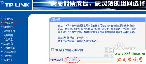 桥接,ping 192.168.1.1,路由器辐射,云云是什么意思,路由器的配置,wife是什么意思