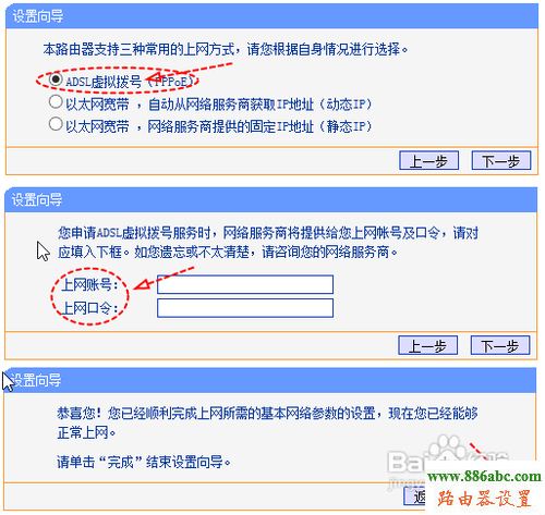 桥接,ping 192.168.1.1,路由器辐射,云云是什么意思,路由器的配置,wife是什么意思