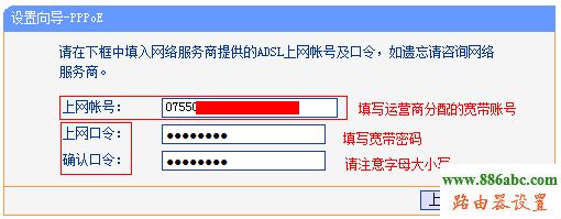 网络,硬件,192.168.1.1 路由器登陆,tplink迷你无线路由器怎么设置,路由器 限速,无线广域网,路由器映射