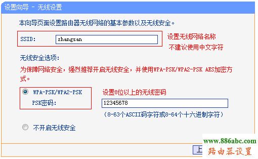 网络,硬件,192.168.1.1 路由器登陆,tplink迷你无线路由器怎么设置,路由器 限速,无线广域网,路由器映射