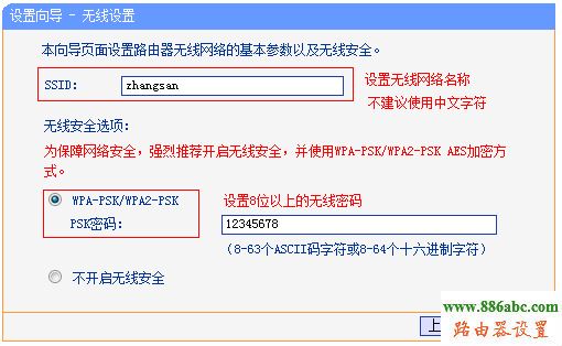 网络,硬件,192.168.1.1 路由器登陆,tplink迷你无线路由器怎么设置,路由器 限速,无线广域网,路由器映射