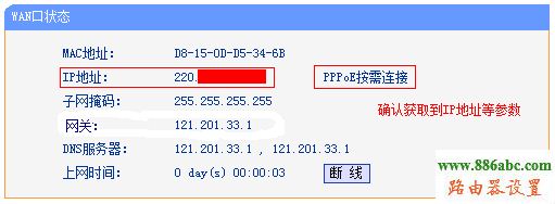 网络,硬件,192.168.1.1 路由器登陆,tplink迷你无线路由器怎么设置,路由器 限速,无线广域网,路由器映射