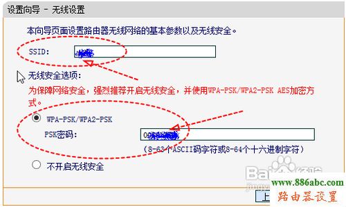 桥接,ping 192.168.1.1,路由器辐射,云云是什么意思,路由器的配置,wife是什么意思