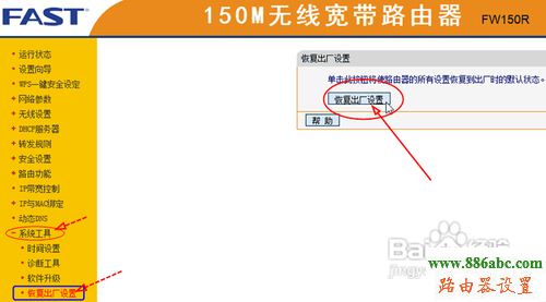 桥接,ping 192.168.1.1,路由器辐射,云云是什么意思,路由器的配置,wife是什么意思
