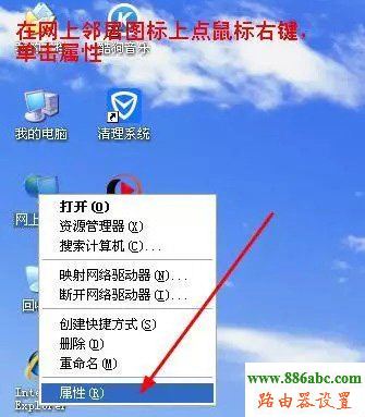 XP系统,melogin.cn,路由器怎么改密码,本机ip查询地址,win7 杀毒软件,arp攻击器