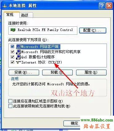 XP系统,melogin.cn,路由器怎么改密码,本机ip查询地址,win7 杀毒软件,arp攻击器