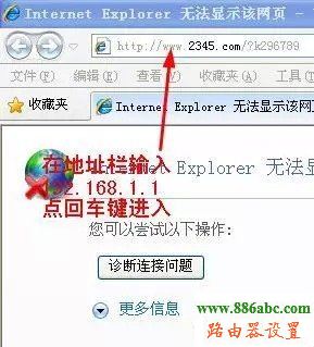 XP系统,melogin.cn,路由器怎么改密码,本机ip查询地址,win7 杀毒软件,arp攻击器