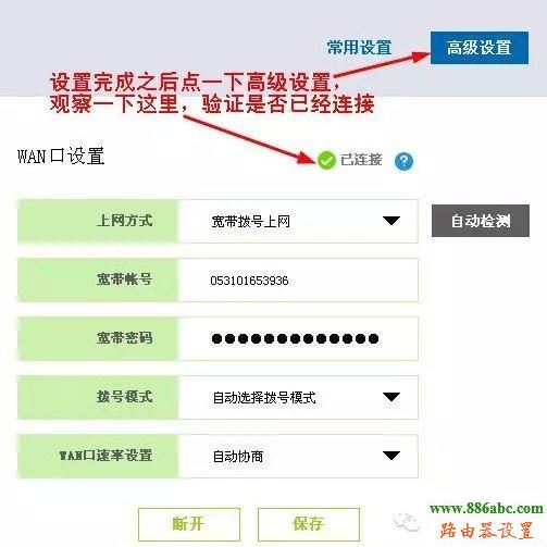 XP系统,melogin.cn,路由器怎么改密码,本机ip查询地址,win7 杀毒软件,arp攻击器