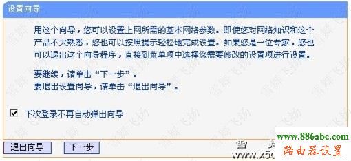 路由器设置,192.168.0.1,路由器如何设置,一部分网页打不开,无线网密码忘了怎么办,192.168.0.1设置