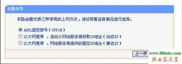 路由器设置,192.168.0.1,路由器如何设置,一部分网页打不开,无线网密码忘了怎么办,192.168.0.1设置