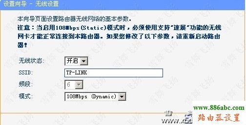 路由器设置,192.168.0.1,路由器如何设置,一部分网页打不开,无线网密码忘了怎么办,192.168.0.1设置