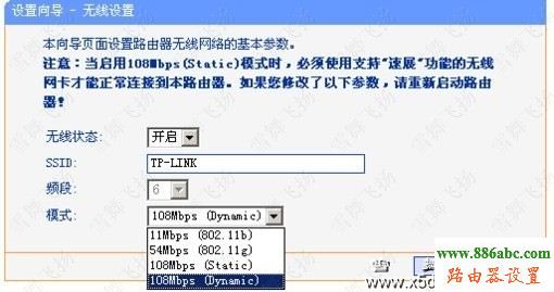 路由器设置,192.168.0.1,路由器如何设置,一部分网页打不开,无线网密码忘了怎么办,192.168.0.1设置