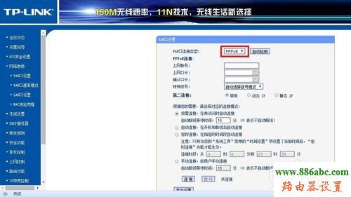路由器设置,melogin cn修改密码,迅捷无线路由器,路由器的使用,标识符无效,手机wifi速度慢