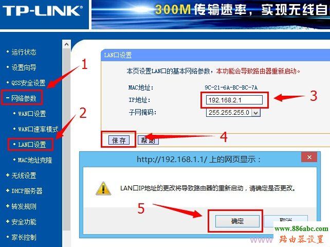 路由器设置,melogin cn修改密码,迅捷无线路由器,路由器的使用,标识符无效,手机wifi速度慢