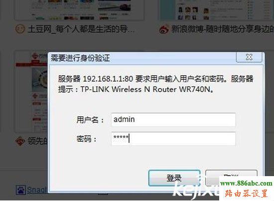 家用路由器,wifi,fast无线路由器设置,腾达无线路由器,路由器用户名是什么,光纤路由器,wife是什么