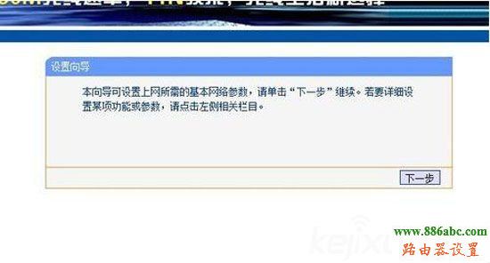 家用路由器,wifi,fast无线路由器设置,腾达无线路由器,路由器用户名是什么,光纤路由器,wife是什么