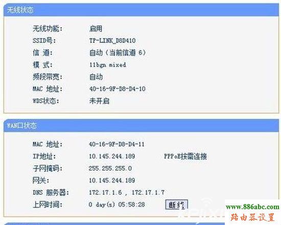 家用路由器,wifi,fast无线路由器设置,腾达无线路由器,路由器用户名是什么,光纤路由器,wife是什么