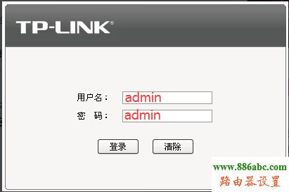 tp-link,水星,netgear,melogin.cn修改密码,无线路由器网址,猫接路由器,无线搜索,如何更改wifi密码