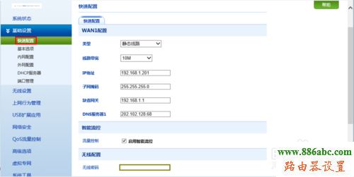 路由器设置,192.168.1.1进不去,如何设置路由器密码,dlink无线路由器,如何使用路由器,什么是ip地址