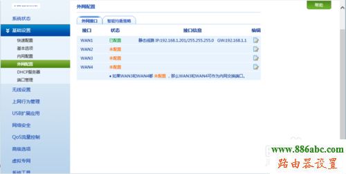 路由器设置,192.168.1.1进不去,如何设置路由器密码,dlink无线路由器,如何使用路由器,什么是ip地址