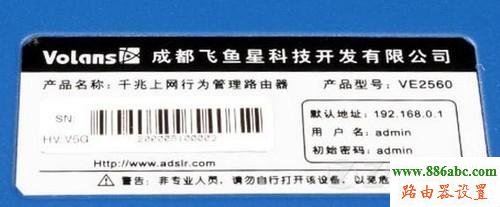 安装,192.168.1.1密码,tp-link t882,tp-link无线路由器怎么安装,怎样更改无线路由器密码,无线中继