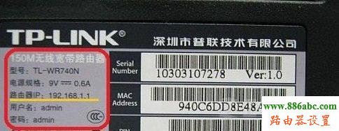 安装,192.168.1.1密码,tp-link t882,tp-link无线路由器怎么安装,怎样更改无线路由器密码,无线中继