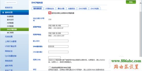 路由器设置,192.168.1.1进不去,如何设置路由器密码,dlink无线路由器,如何使用路由器,什么是ip地址