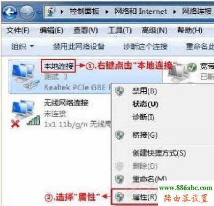 安装,192.168.1.1密码,tp-link t882,tp-link无线路由器怎么安装,怎样更改无线路由器密码,无线中继