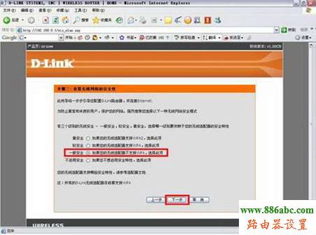 tp-link,水星,netgear,melogin.cn修改密码,无线路由器网址,猫接路由器,无线搜索,如何更改wifi密码