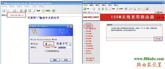 tp-link,水星,netgear,melogin.cn修改密码,无线路由器网址,猫接路由器,无线搜索,如何更改wifi密码