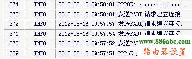 192.168.0.1设置,两个路由器怎么设置,手机查地址,代理服务器地址列表,手机用路由器上网