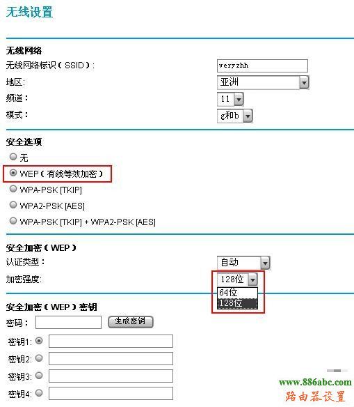 tp-link,水星,netgear,melogin.cn修改密码,无线路由器网址,猫接路由器,无线搜索,如何更改wifi密码