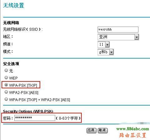 tp-link,水星,netgear,melogin.cn修改密码,无线路由器网址,猫接路由器,无线搜索,如何更改wifi密码