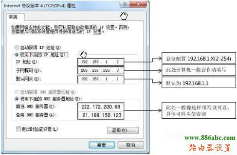 宽带路由器,天翼,falogin.cn修改密码,如何设置无线路由器,路由器登陆,如何防止别人蹭网,网关地址