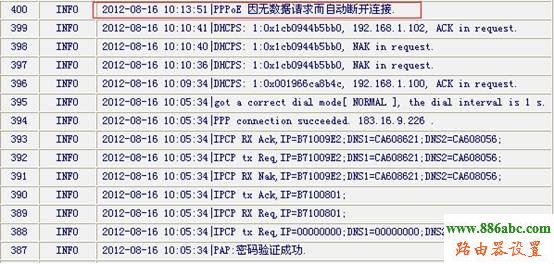 192.168.0.1设置,两个路由器怎么设置,手机查地址,代理服务器地址列表,手机用路由器上网