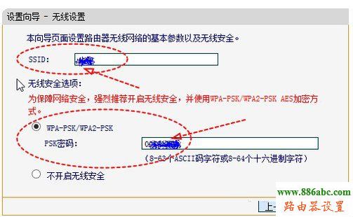 路由器,192.168.0.1路由器设置密码,迅捷路由器,老是跳出来拨号连接,静态ip,dlink 路由器设置