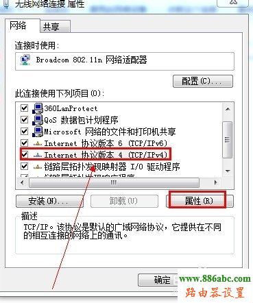 路由器地址,falogincn登录页面,磊科路由器官网,手机ip查询,水晶头接法,tplink无线密码