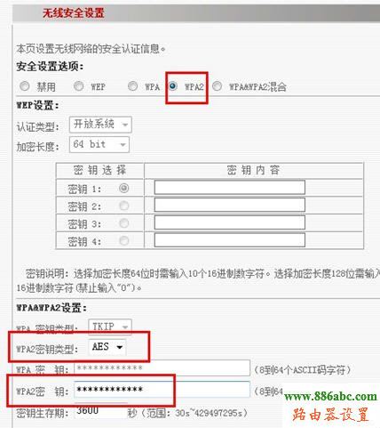 wifi,192.168.0.1打不开,tplink无线路由器怎么设置密码,rocketdock图标,网络密码,mercury路由器设置