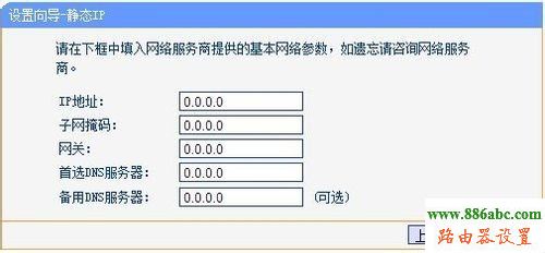 家庭网络,登录192.168.1.1,怎样修改路由器密码,登录192.168.1.1,路由器配置,以太网没有有效的ip配置